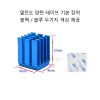 오피앰프 방열판 / 라즈베리파이 방열판)