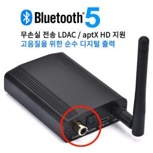 LDAC 지원 블루투스 5 수신기 A108, aptX HD 지원